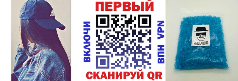 Амфетамин Premium Микунь