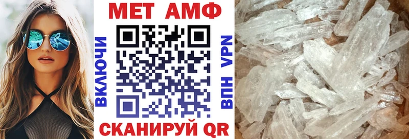 Амфетамин 97%  где купить   Микунь 