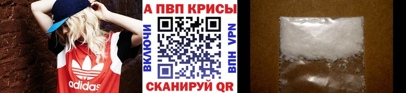 даркнет сайт  Микунь  APVP Соль 