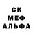 MDMA кристаллы Toca Tyan