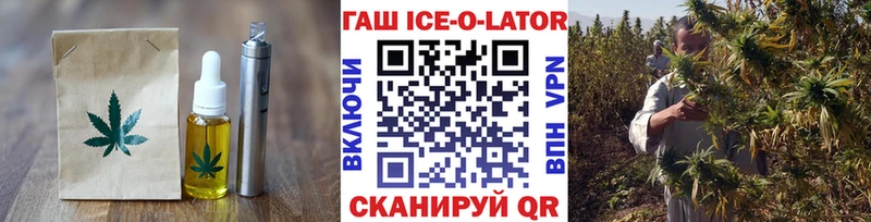 закладка  Микунь  Еда ТГК конопля 