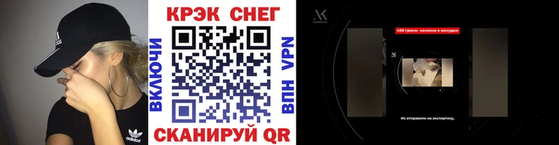 купить наркотик Микунь КОКАИН Columbia