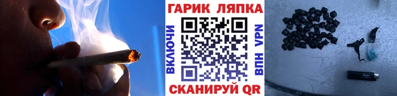 ГАШ индика сатива  Микунь 