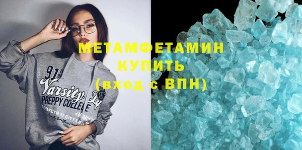 скорость mdpv Абинск