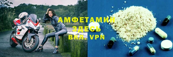 скорость Алексин