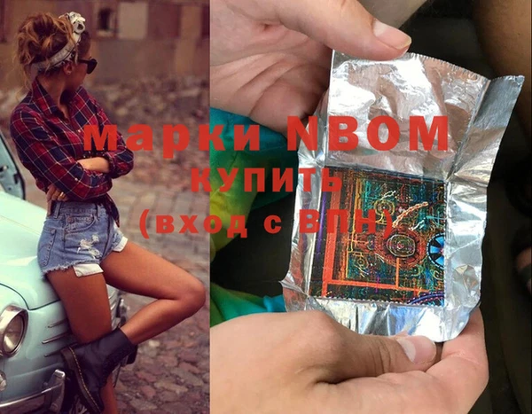 соль курить ск Алзамай