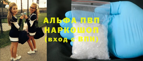 скорость Алексин