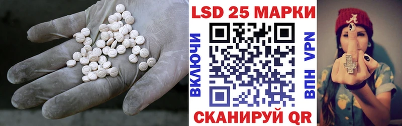 кракен как войти  Микунь  LSD-25 экстази ecstasy 