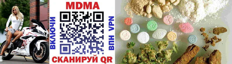МДМА молли  Микунь 
