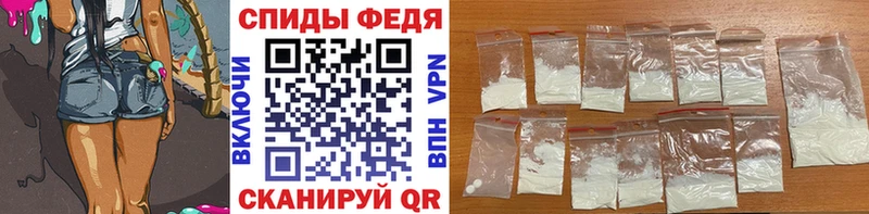 Метамфетамин Methamphetamine  Микунь 