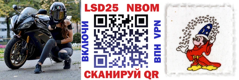 Наркотические марки 1,8мг  MEGA ONION  Микунь 